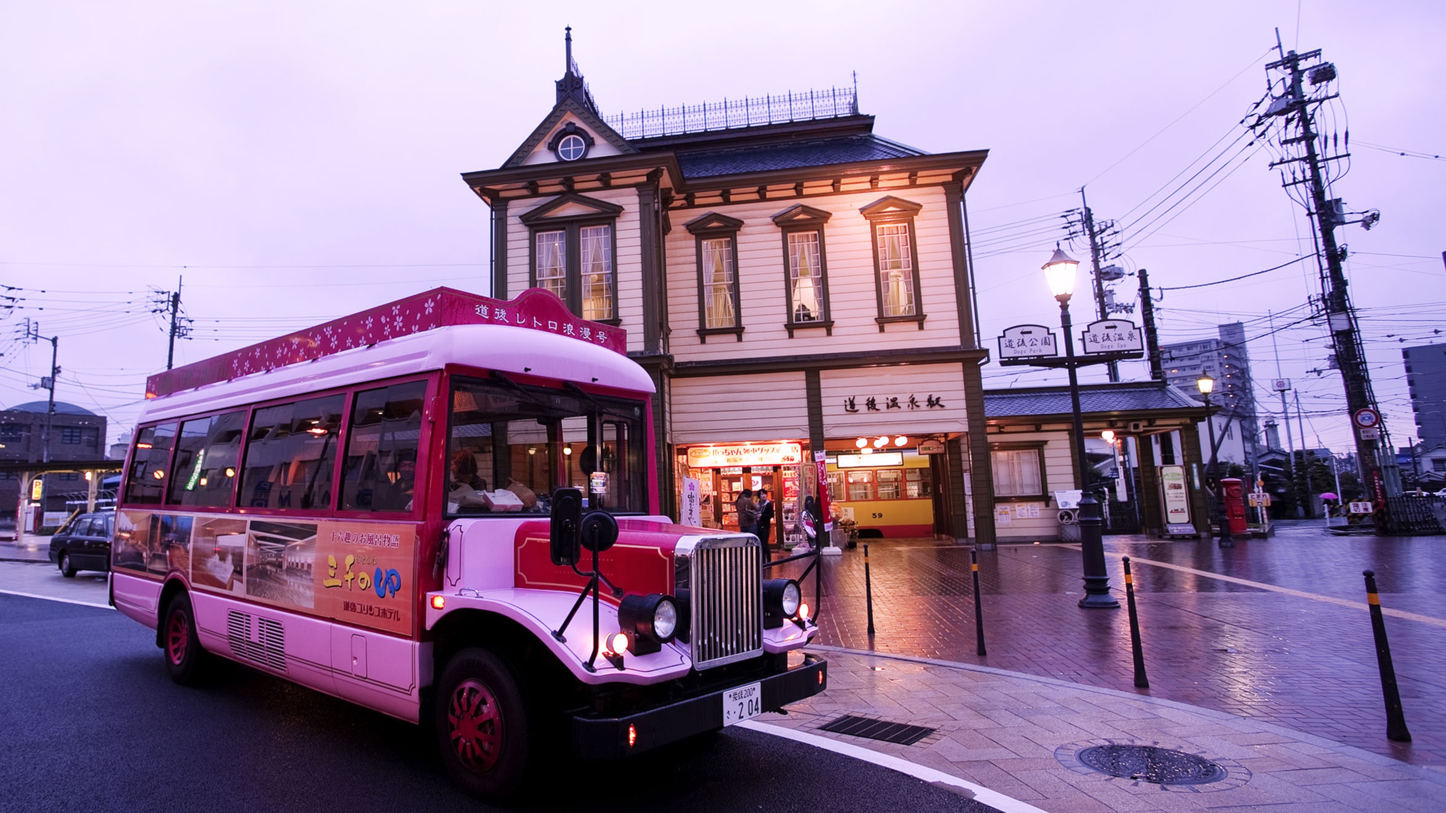 道後プリンスホテル 旬華趣湯 あったらいいな が湧く湯宿 設備 アメニティ 基本情報 楽天トラベル 道後プリンスホテル 旬華趣湯 あったらいいな が湧く湯宿 設備 アメニティ 基本情報 楽天トラベル