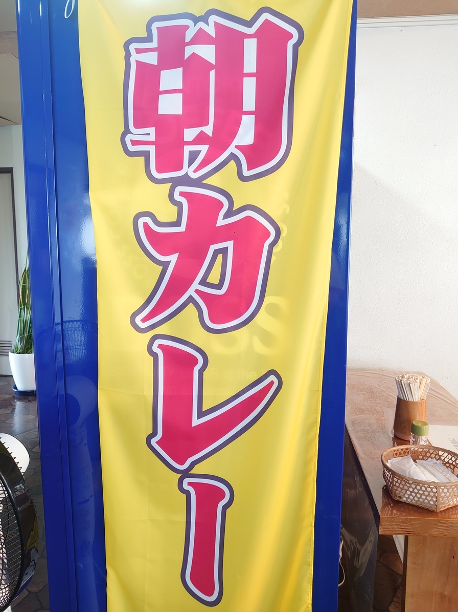 ゆったり天然温泉掛け流しの露天風呂で過ごそう♪【朝食付き】