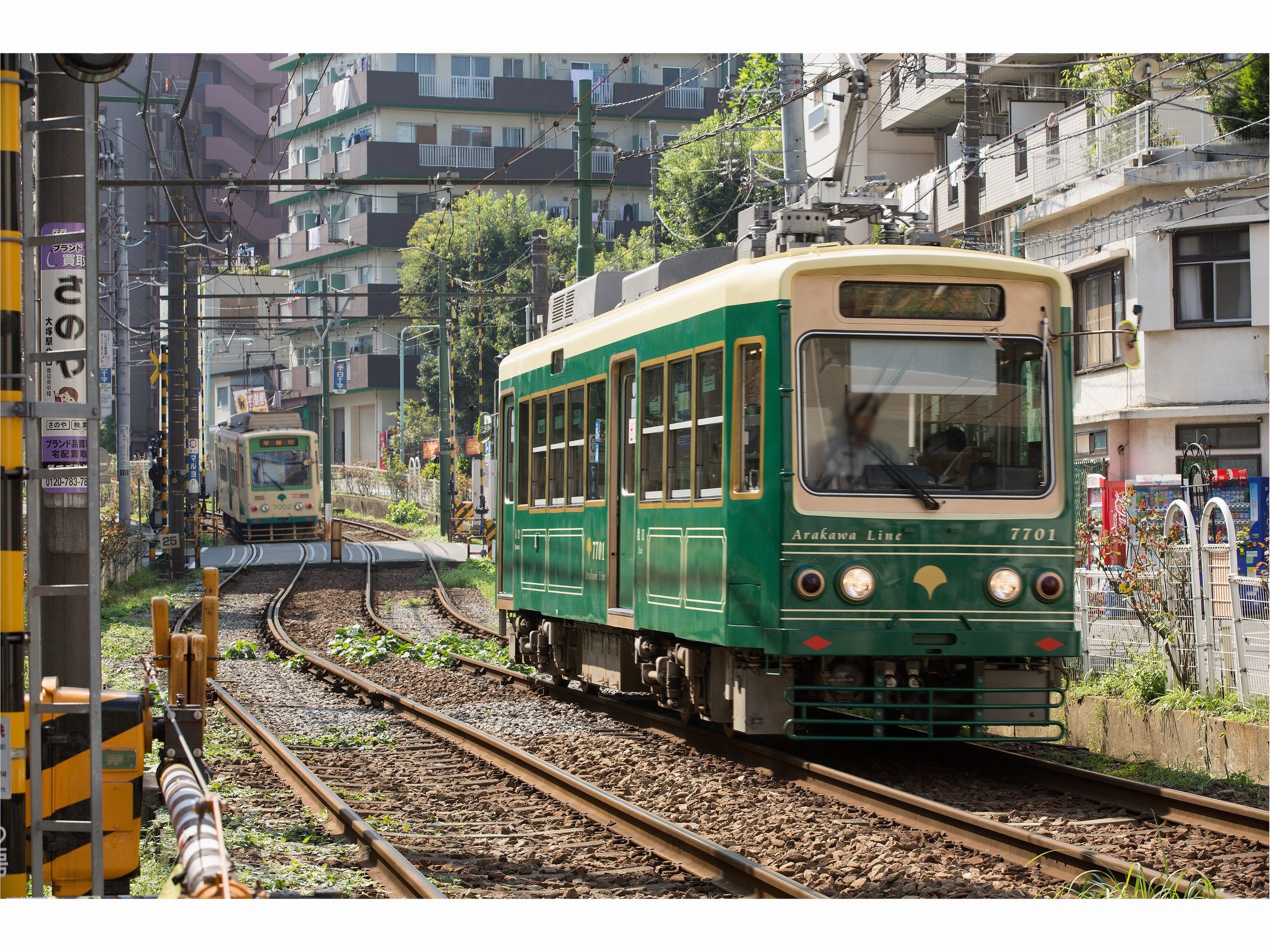 都電荒川線～緒溢れる路面電車が近くを走っています