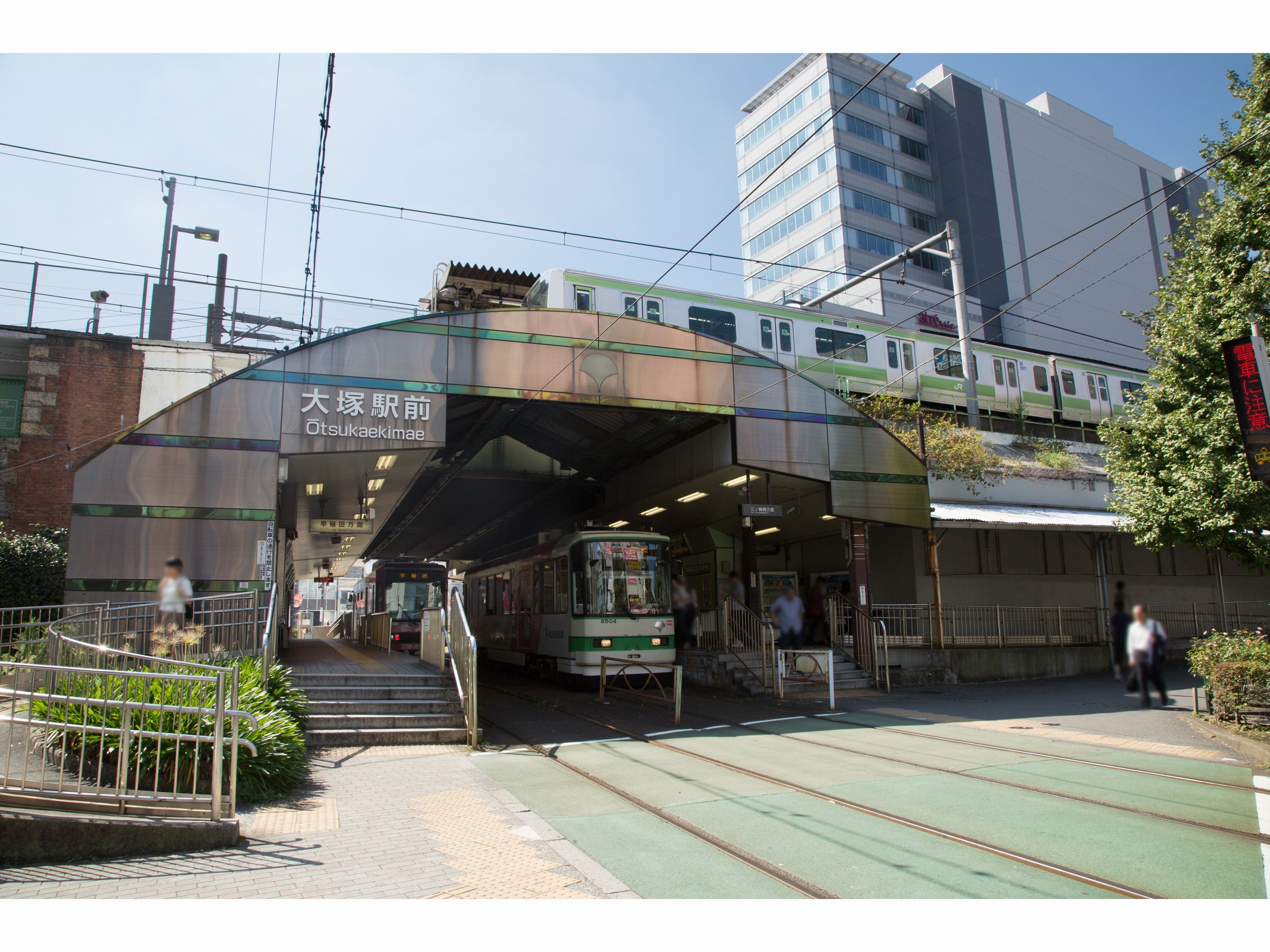 都電荒川線大塚駅前駅