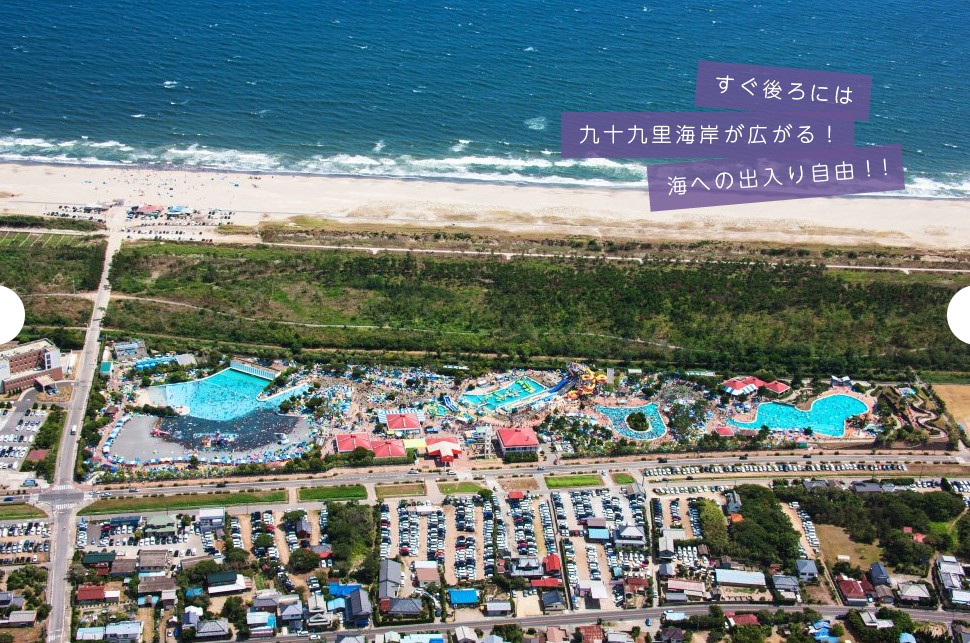 ＜周辺アクティビティ＞はすぬまウォーターガーデン