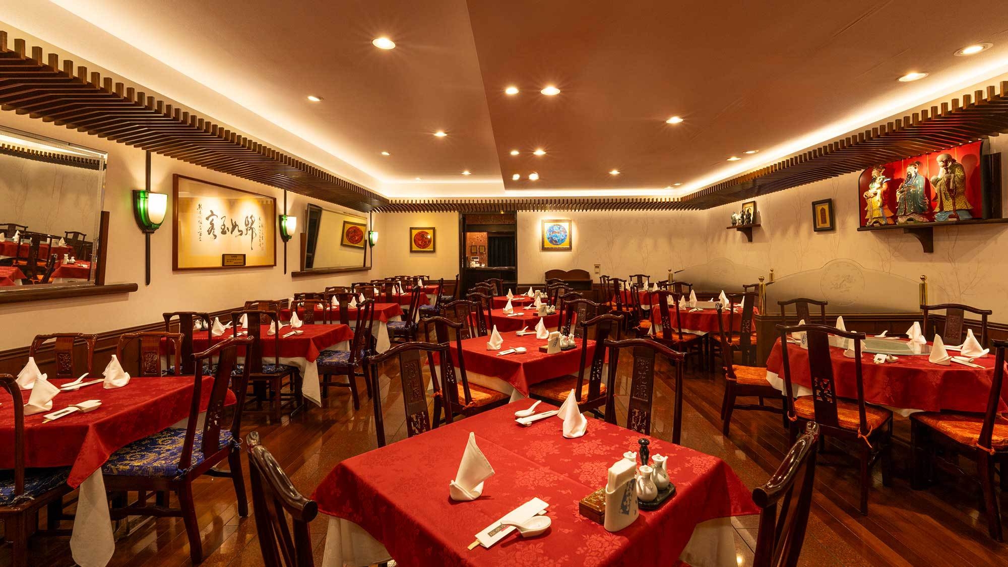 【2食付き】「桃花源」中国料理ディナーコースプラン／ワンドリンク付