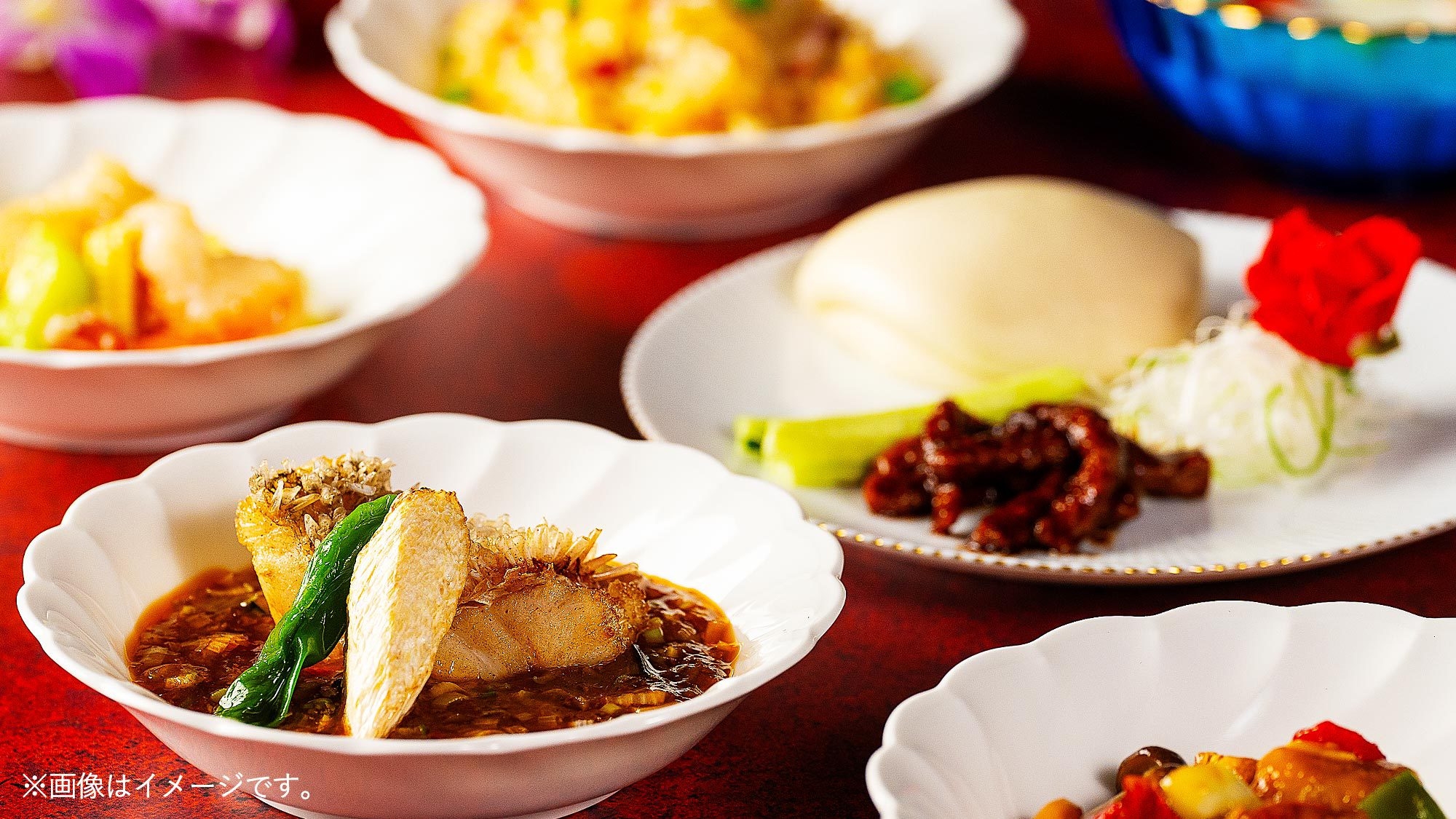 【2食付】「桃花源」中国料理ディナーコースプラン／ワンドリンク付