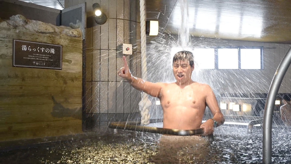 【素泊まり】＜キャッスル×湯らっくすコラボ＞湯らっくす利用チケット＆オリジナルサウナハット付きプラン