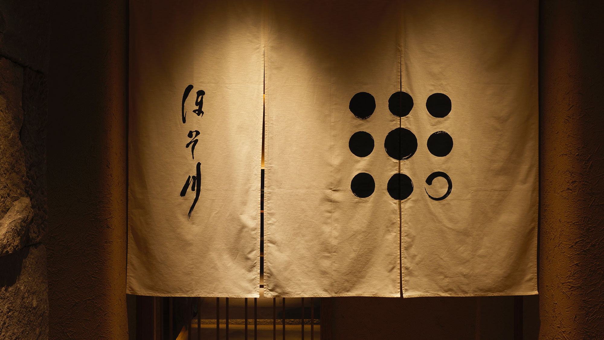 【ほそ川】旧「奥座敷 ほそかわ」の伝統を受け継ぎながら、鉄板焼と懐石の技を融合させた&ldquo;鉄板和食&rdquo;