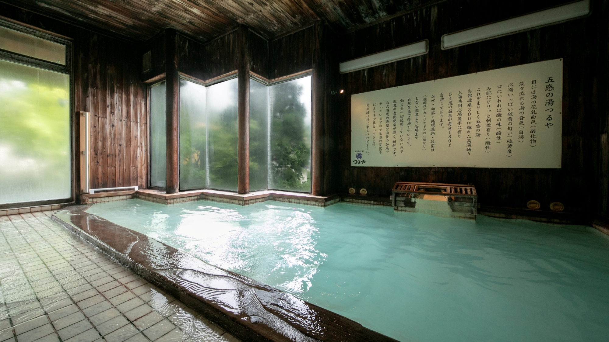 楽天トラベル 蔵王温泉観光案内所 周辺のホテル 旅館 楽天トラベル 蔵王温泉観光案内所 周辺のホテル 旅館