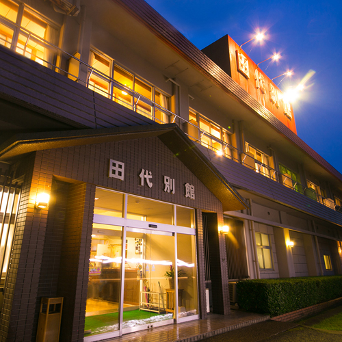 田代別館 屋久島 設備 アメニティ 基本情報 楽天トラベル