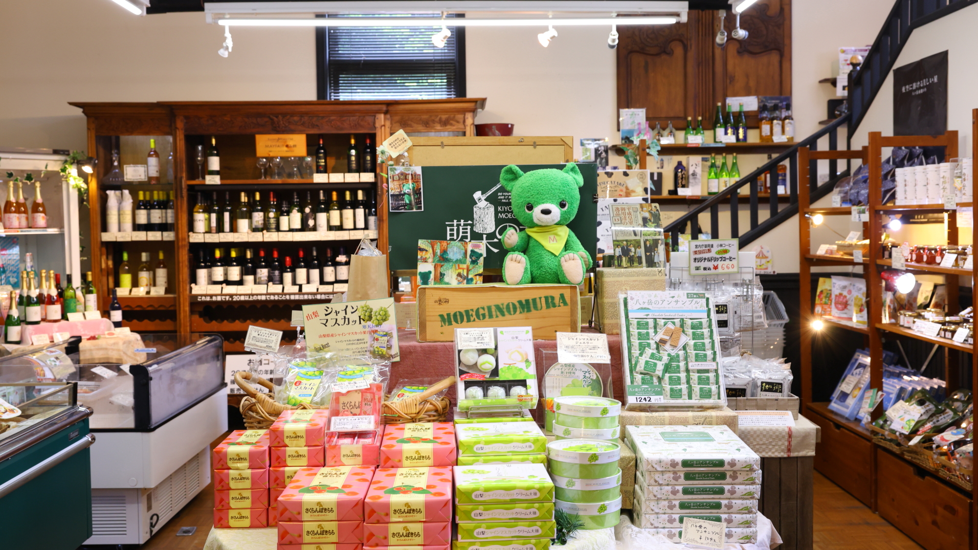 萌木の村 系列店のショップ【メイフェア】