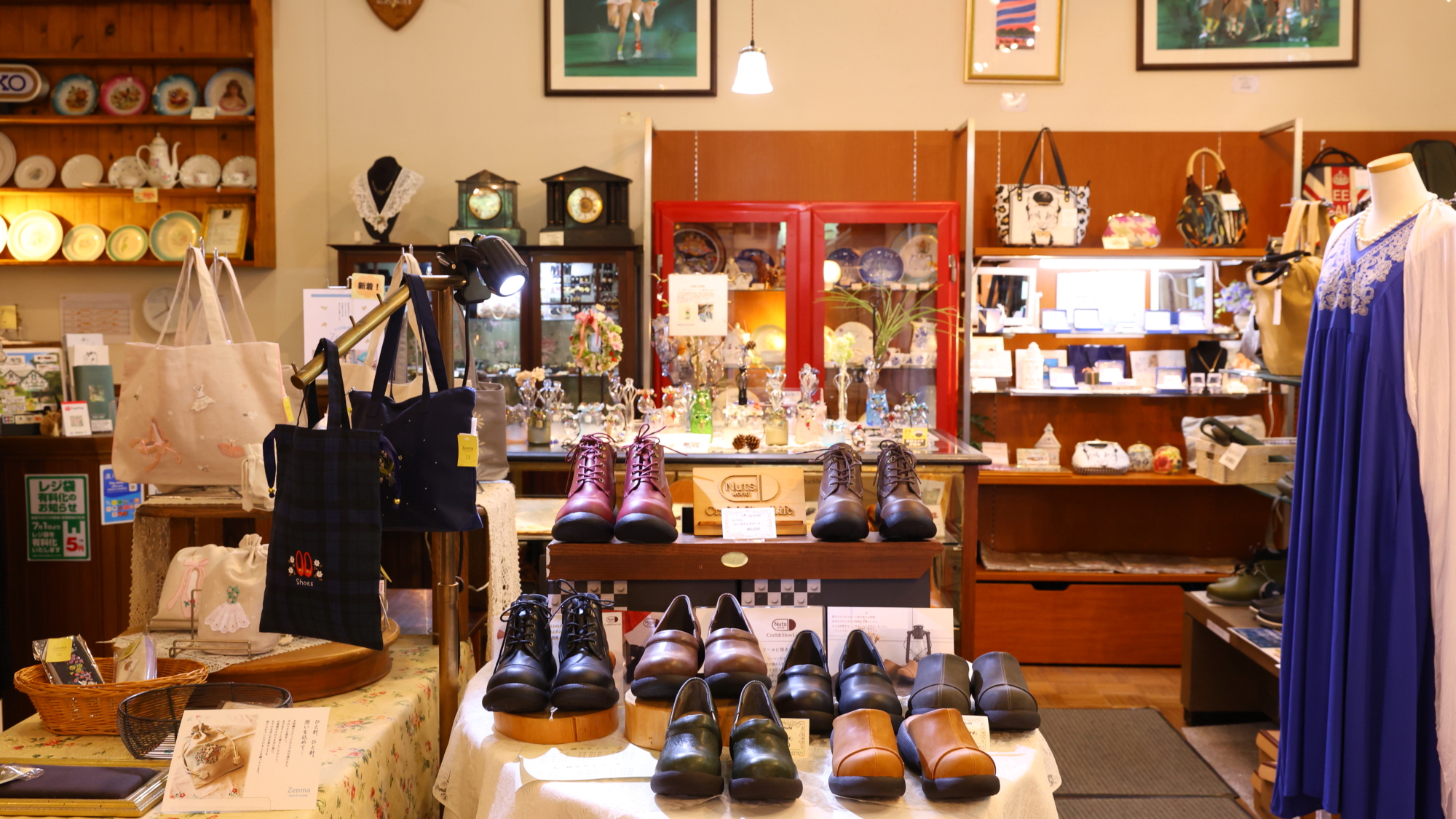 萌木の村 系列店のショップ【メイフェア】