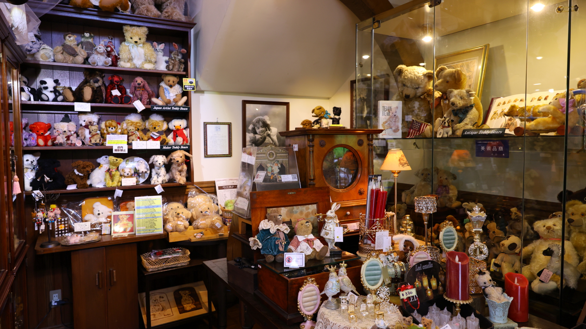 萌木の村 系列店のショップ【メイフェア】