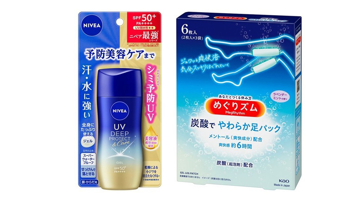 出張・ひとり旅女性応援！レディースプラン＜朝食付＞炭酸足パック＆ニベア日焼け止めジェルプレゼント♪