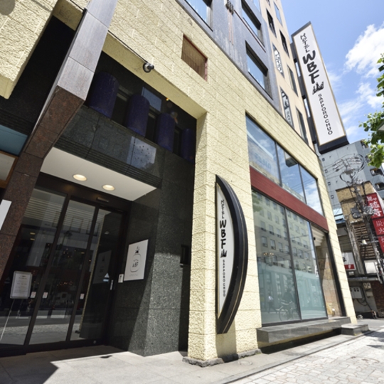 WBF札幌中央飯店
