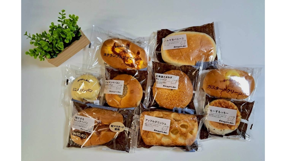 【レイトアウト（11時OUT）】選べる朝食パン3種付