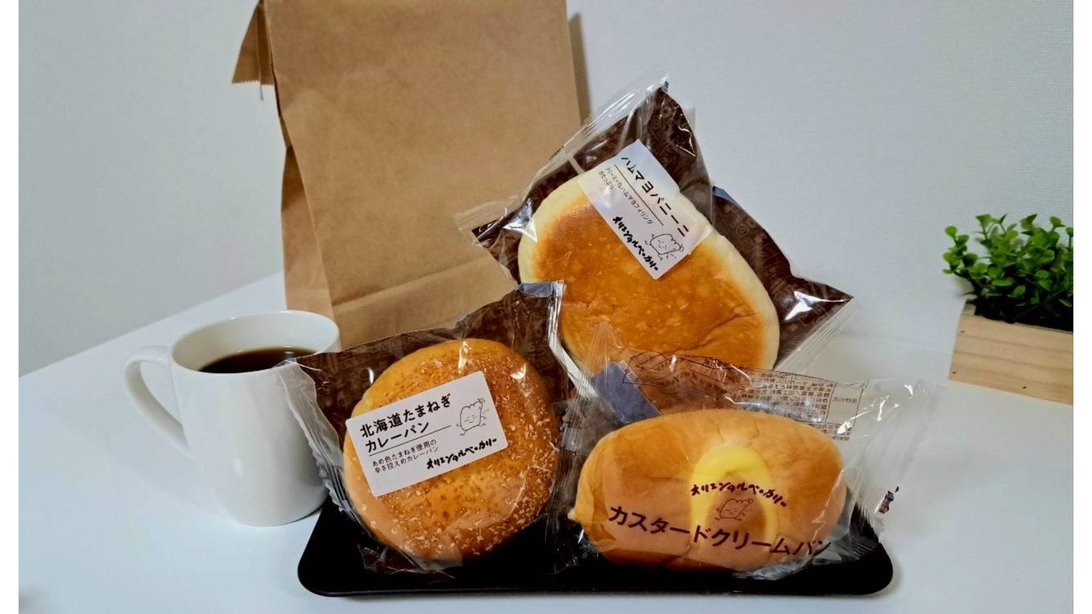 【レイトアウト（11時OUT）】選べる朝食パン3種付