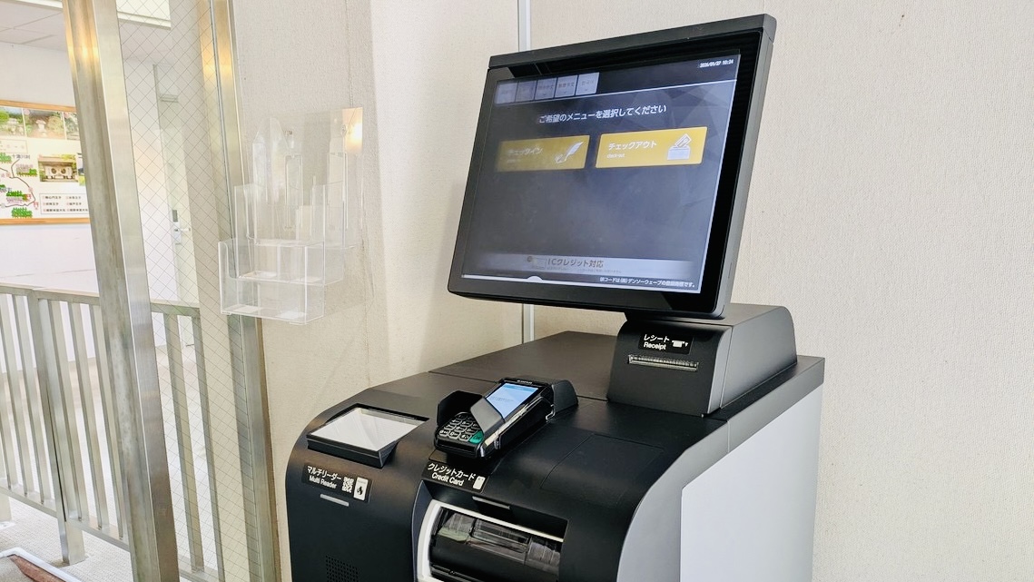 当館では、お客様にスムーズにご入館いただくため、無人チェックインシステムを導入しております。