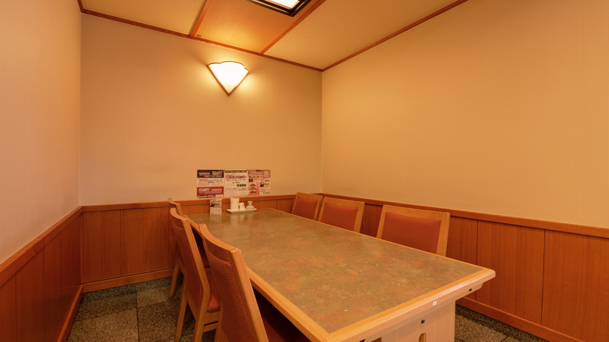 *【レストラン】こちらでお召し上がりください。