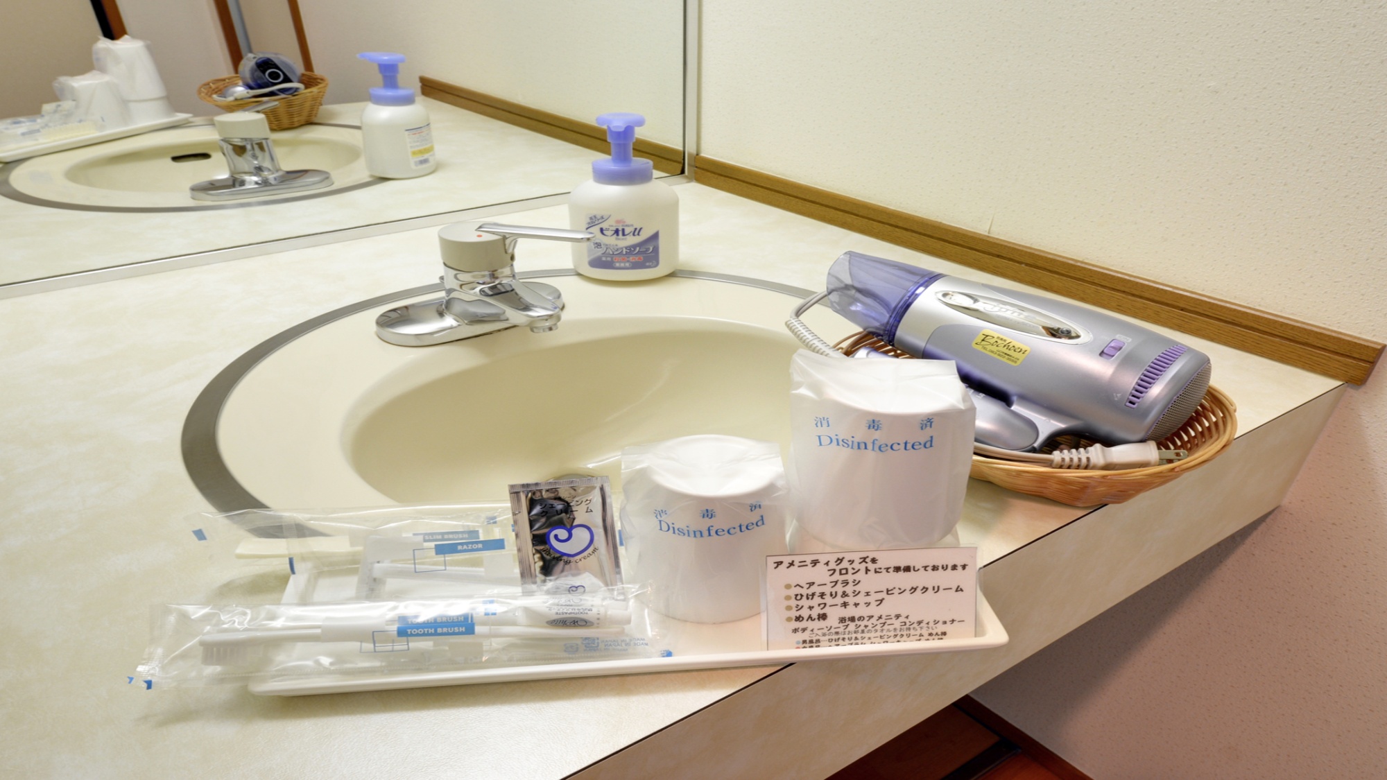 *【客室アメニティ】歯ブラシ、ドライヤーなど完備いたしております。