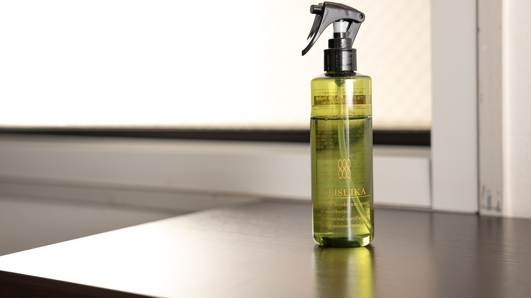 気になる匂いもスプレーでしっかり消臭