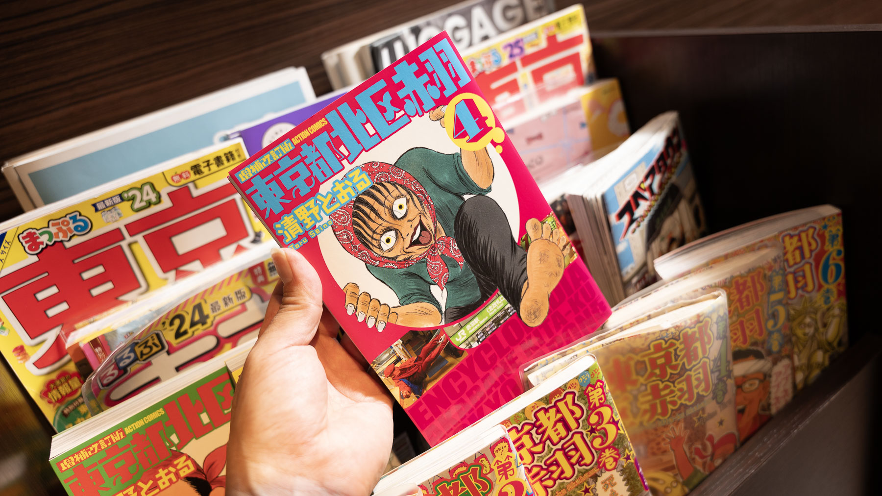 地域の情報：お待ち合わせの際にご覧ください