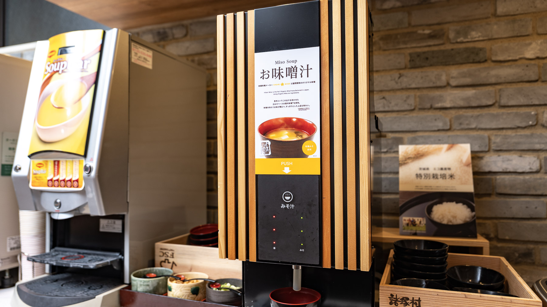 自然素材を使っているから安心♪