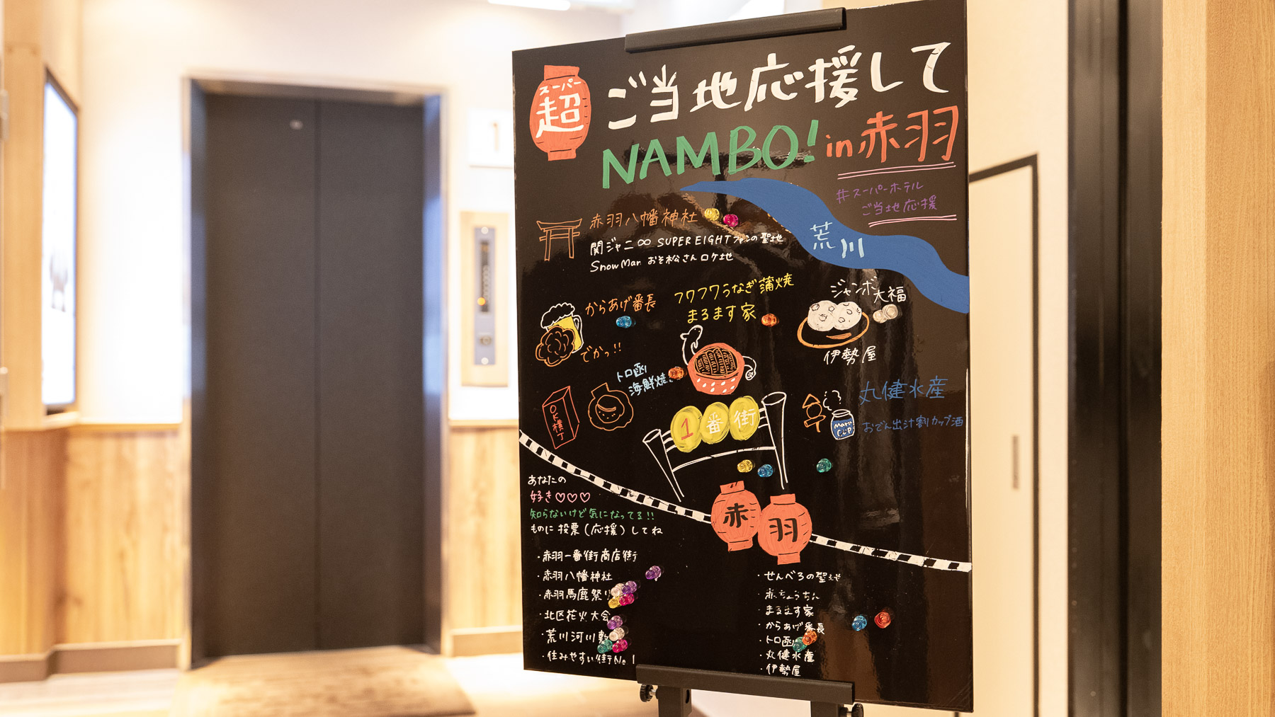 地元のおいしいお食事処ございます