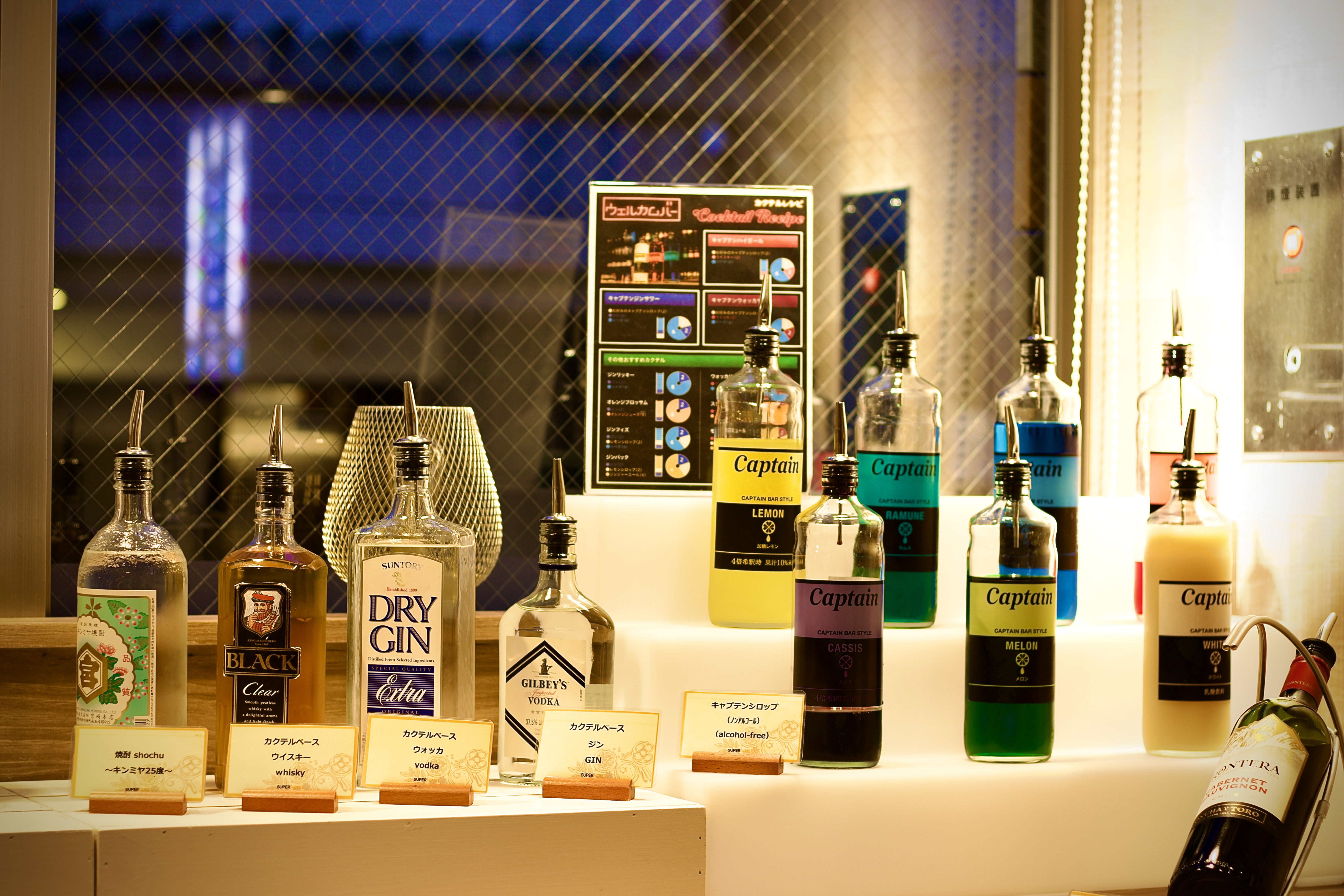 ウェルカムドリンクバー