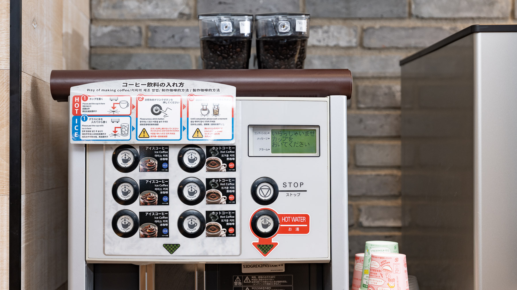 朝食の後は挽き立てコーヒーでほっと一息♪