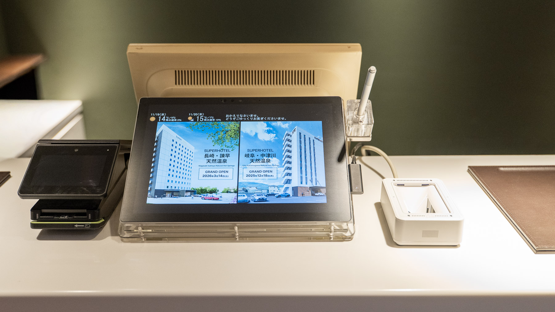 QRコードでアッという間のチェックイン