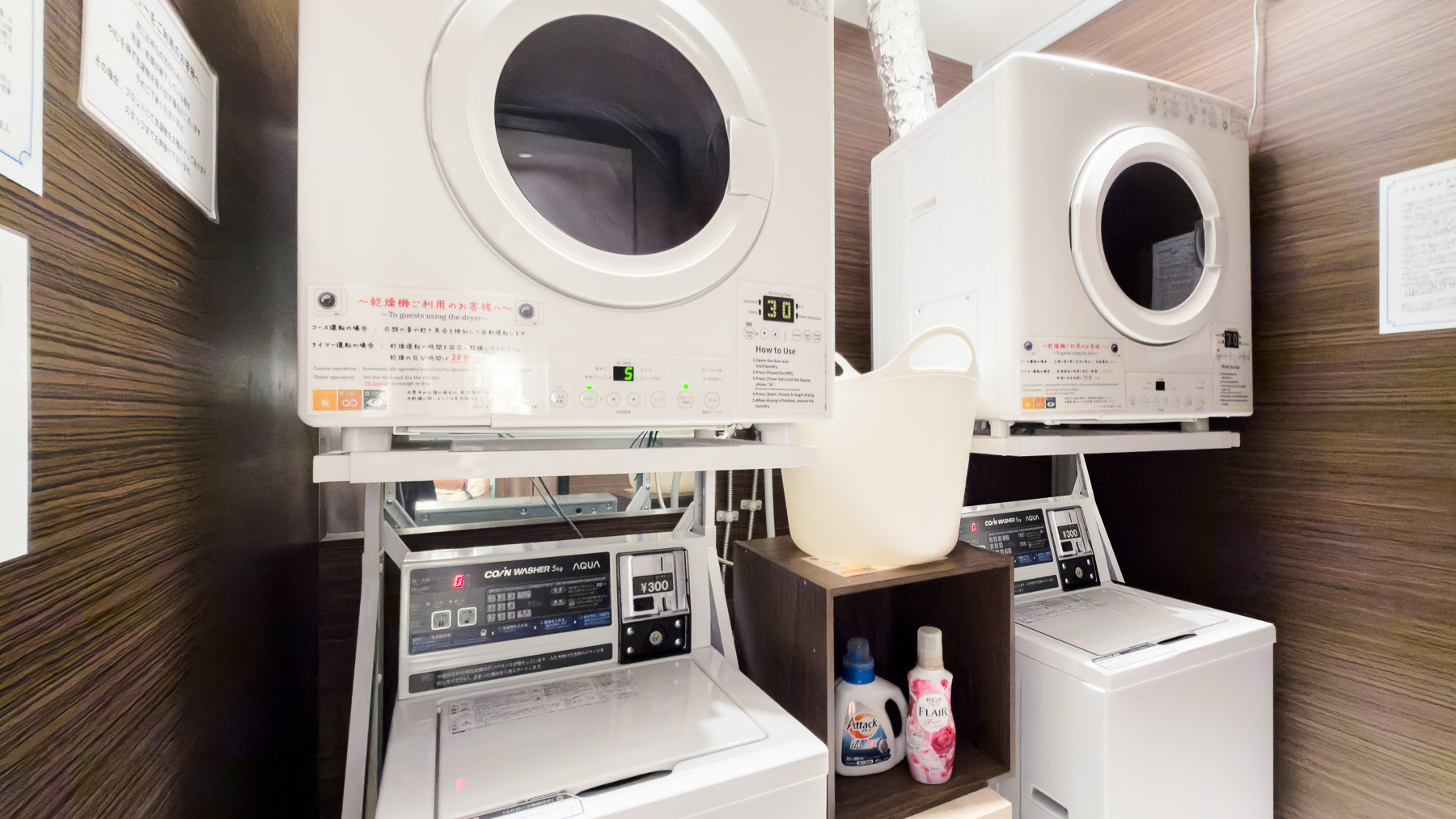 洗濯機・乾燥機完備で安心♪