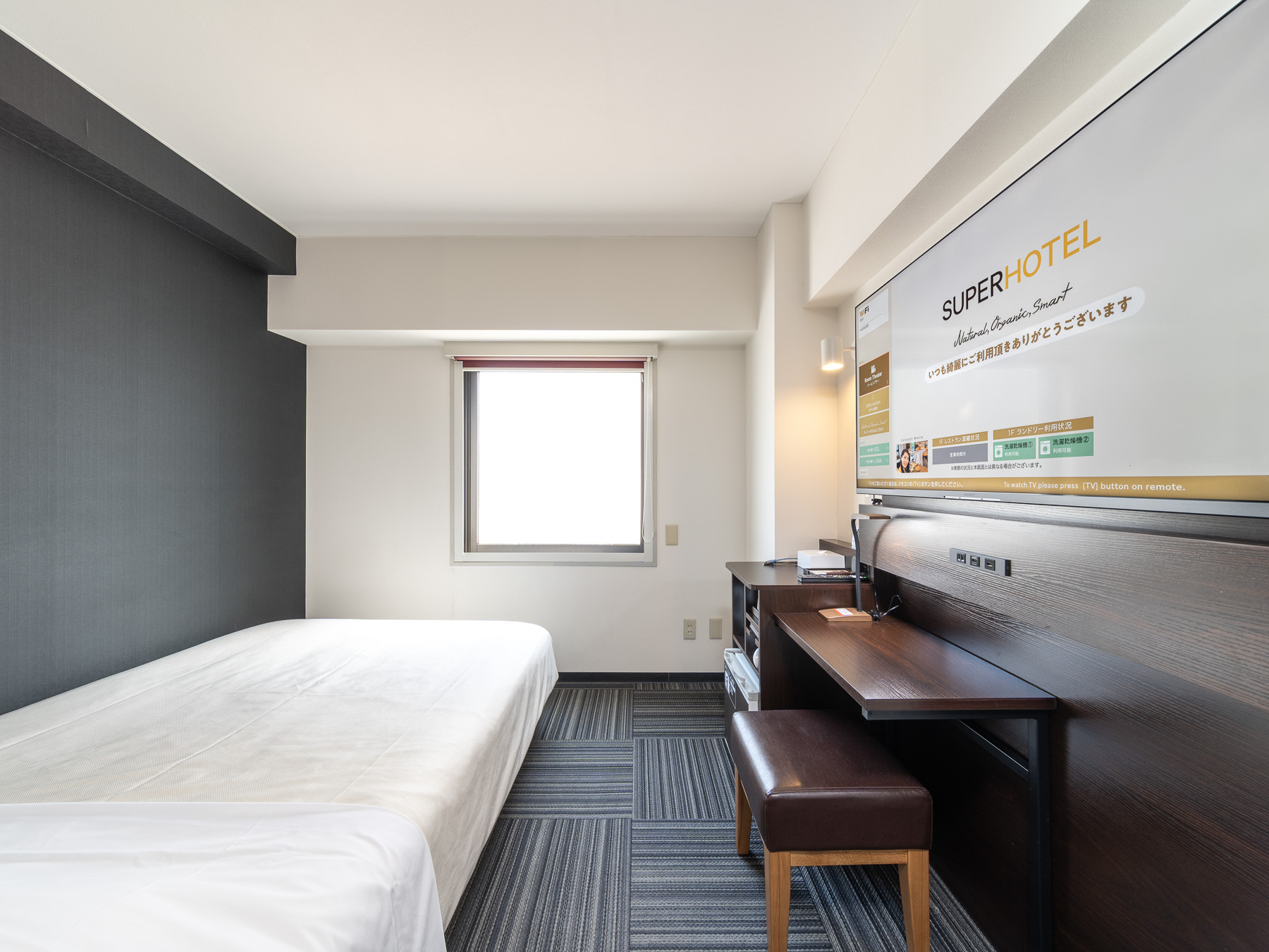 スタンダードルーム