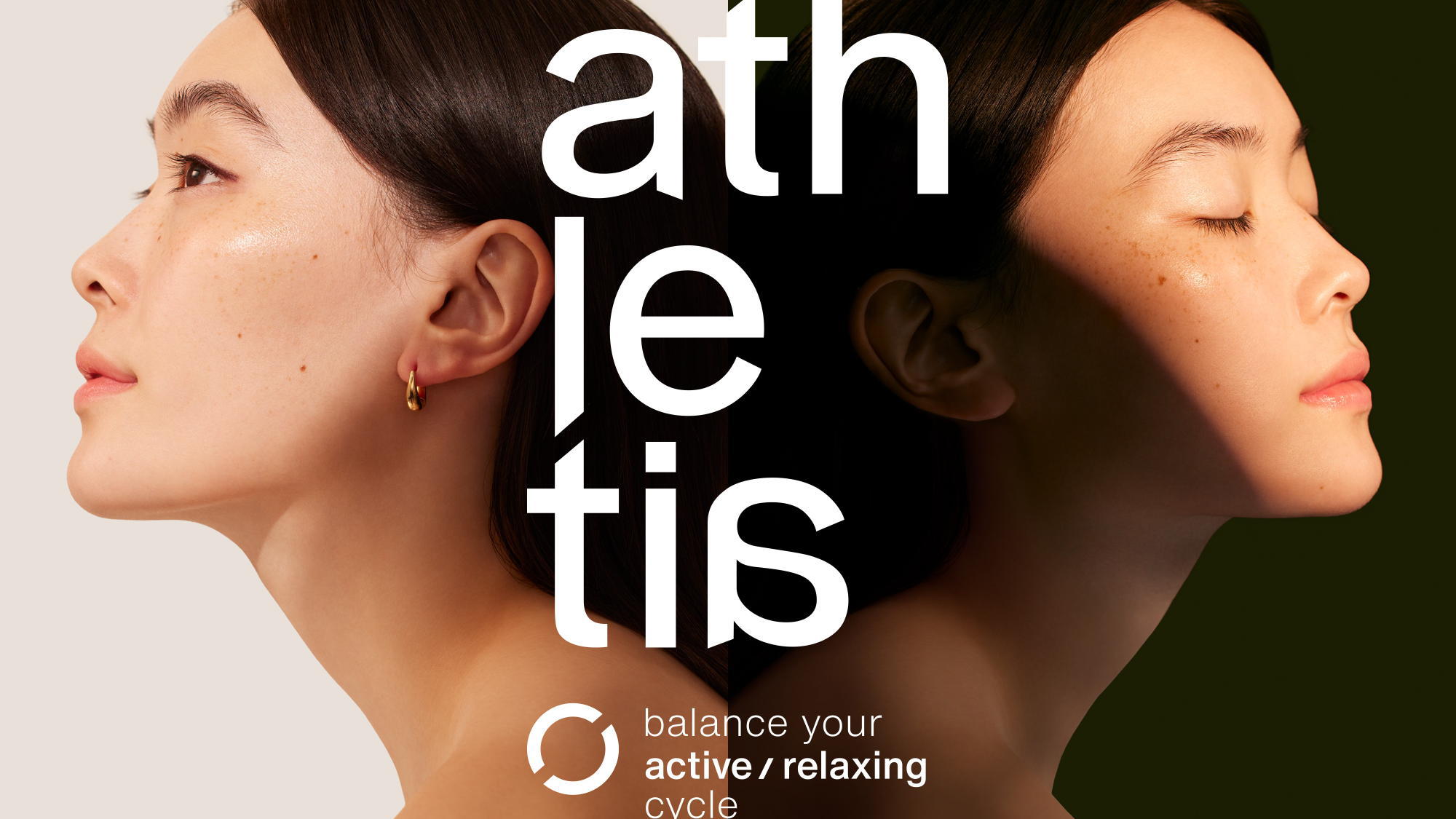 ATHLETIAスキンケアトライアルキット付き