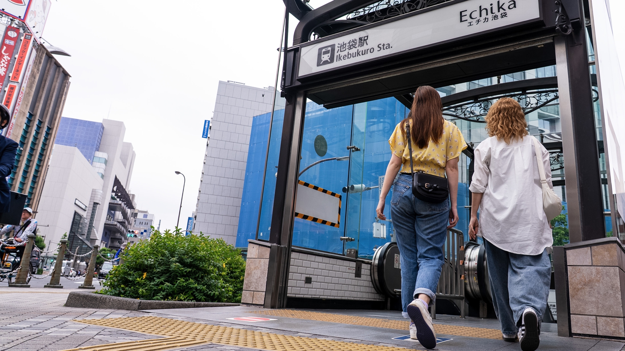 周辺観光│Echika池袋（徒歩で約3分）