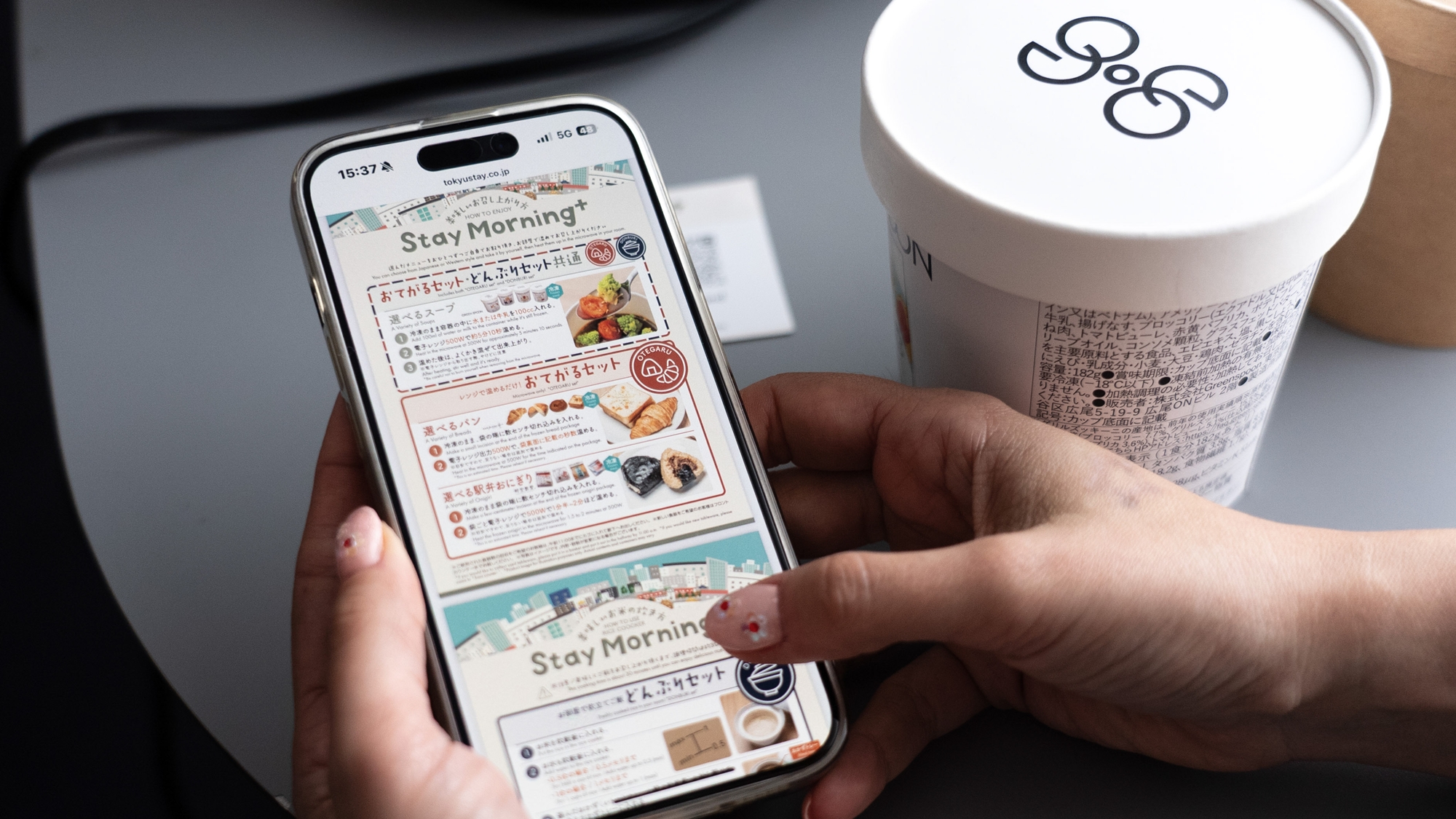 ■朝食│QRを読み取って、調理方法確認