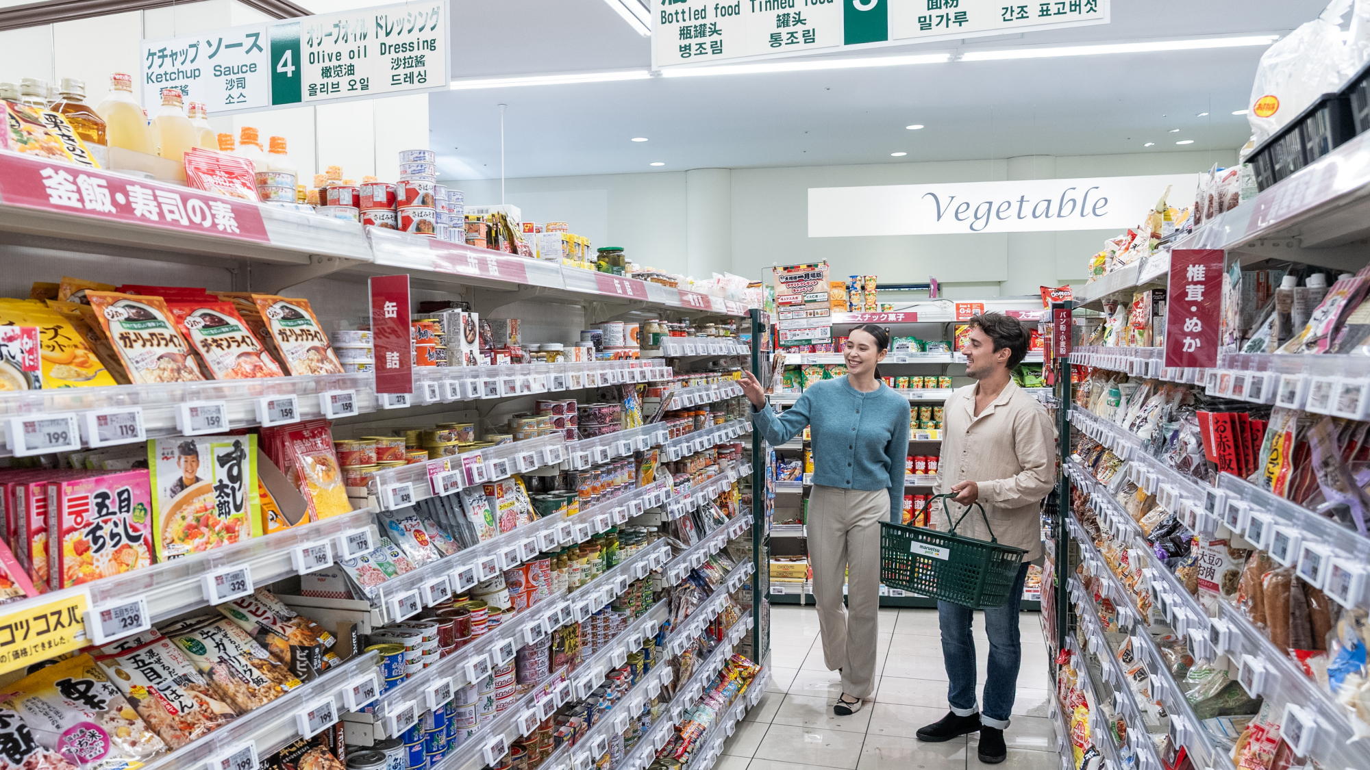 マルエツプチ西新宿