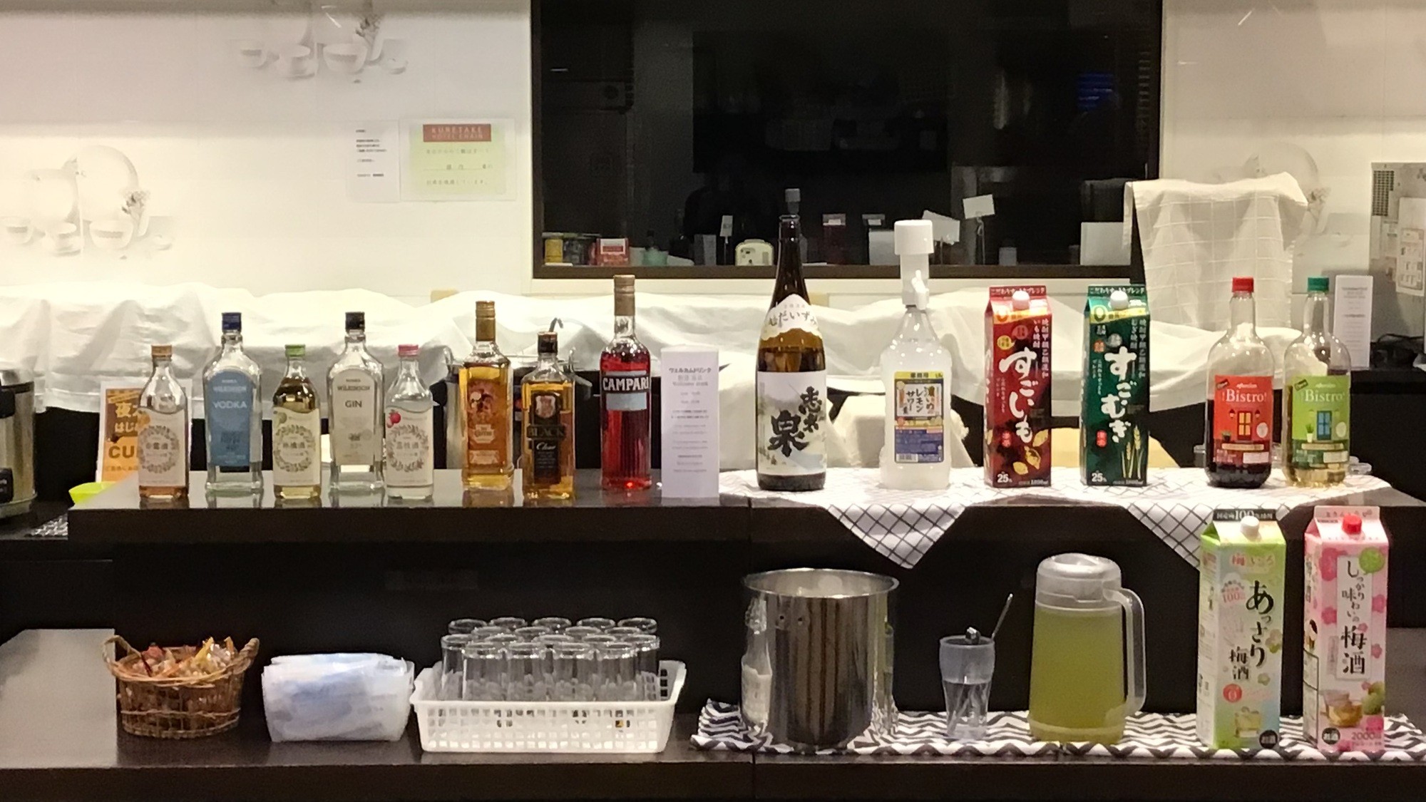 ハッピーアワー　ウェルカムドリンクサービス