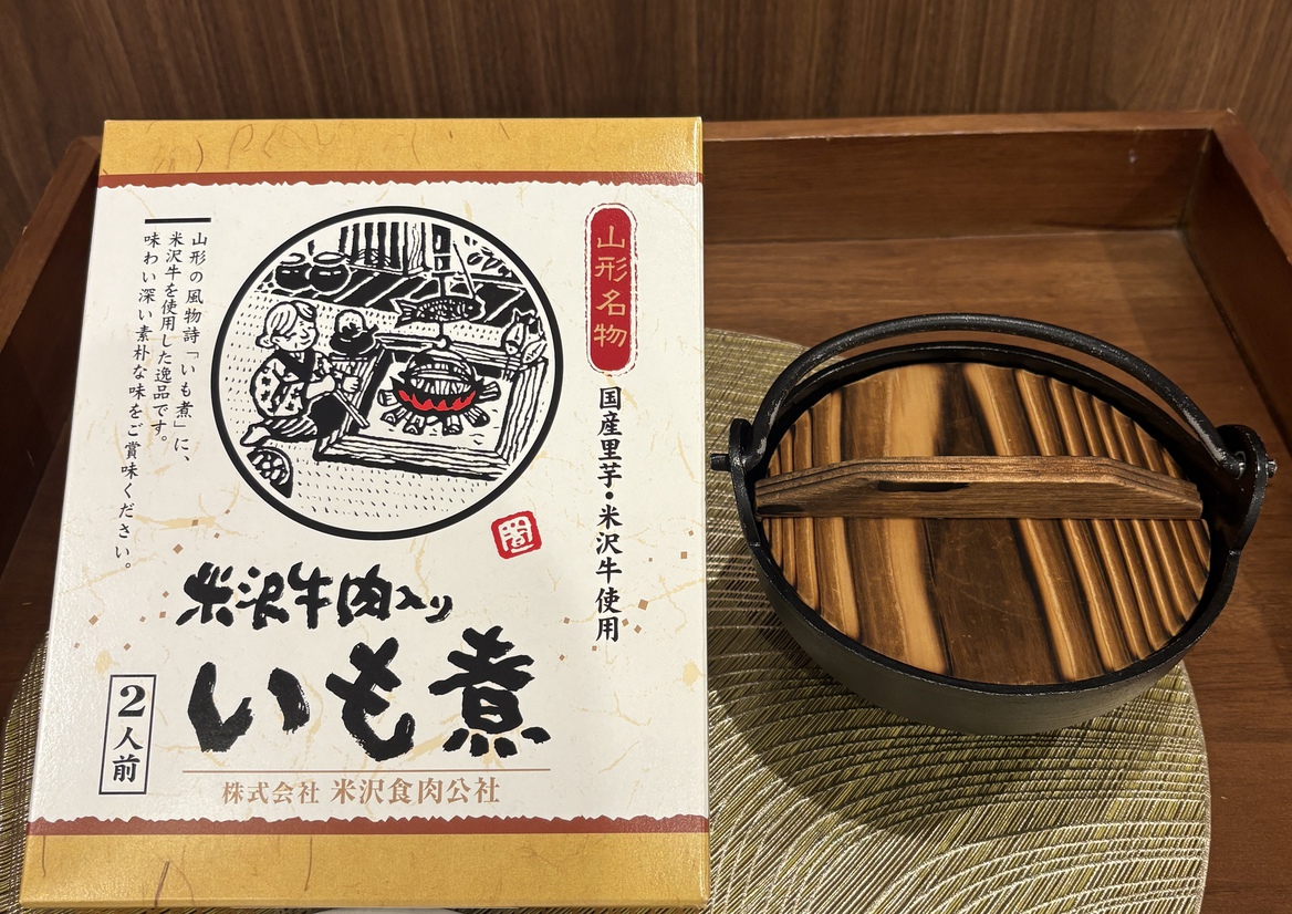 【60歳以上限定】第2弾米沢名産品お持ち帰りプラン〇朝食バイキング付き