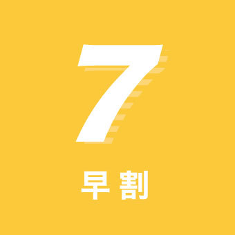 【早割7】直前予約で安心♪ちょっと便利に出張計画！180台普通車駐車場完備○朝食ビュッフェ付き