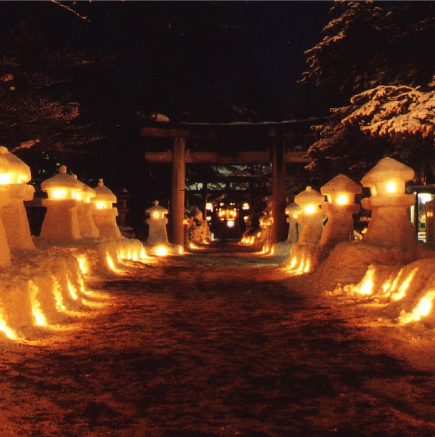 上杉～雪灯籠まつり　毎年２月の第２週の土・日　開催予定