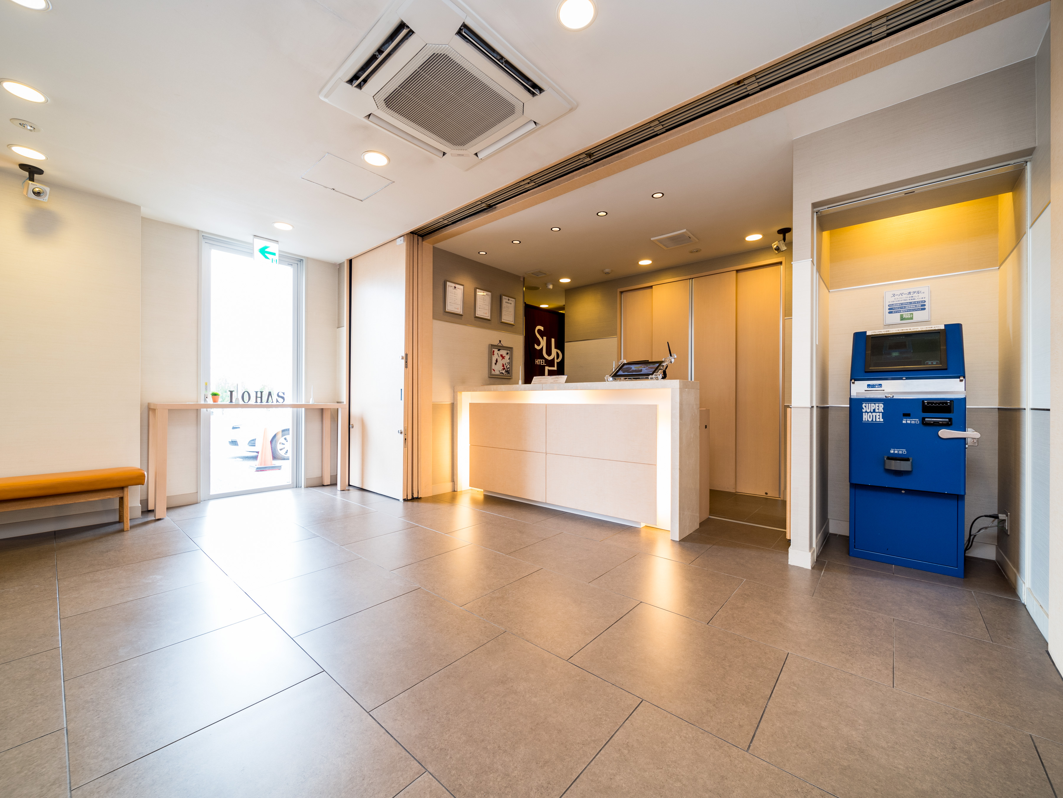 天然温泉 スーパーホテル奈良 大和郡山 写真 動画 楽天トラベル