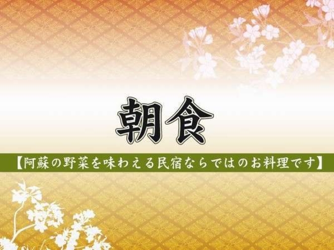 炊きたての自家製コシヒカリをご用意いたします。