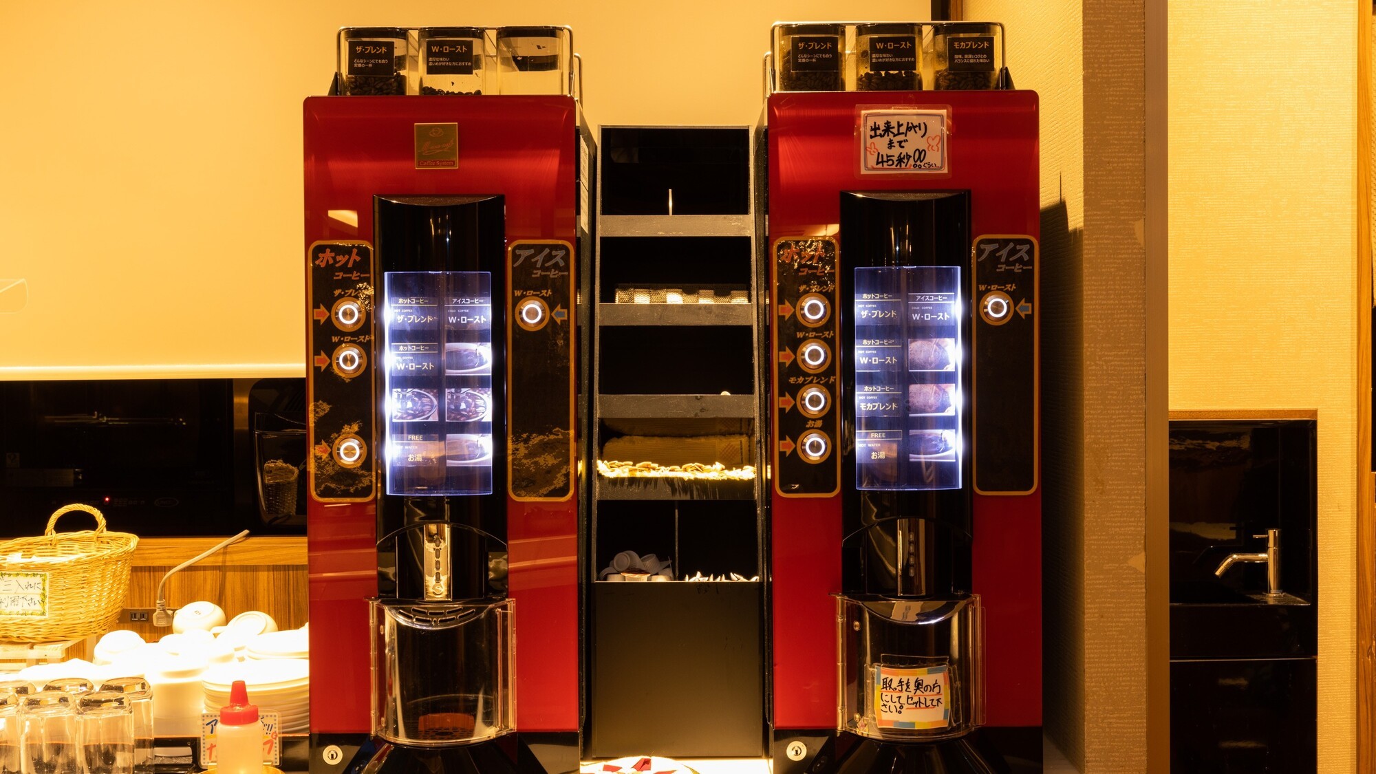 コーヒーマシーン