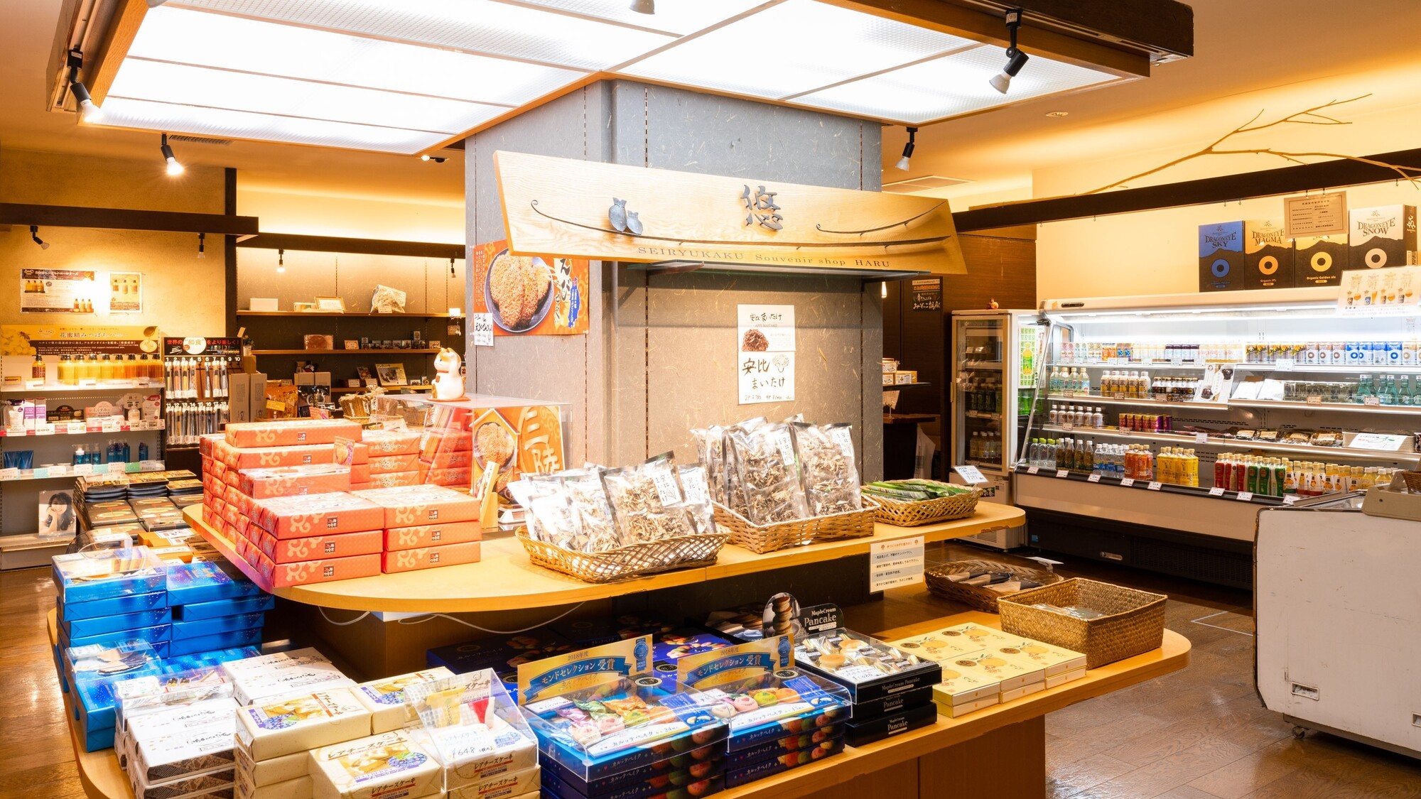 ショップ【悠-haru-】