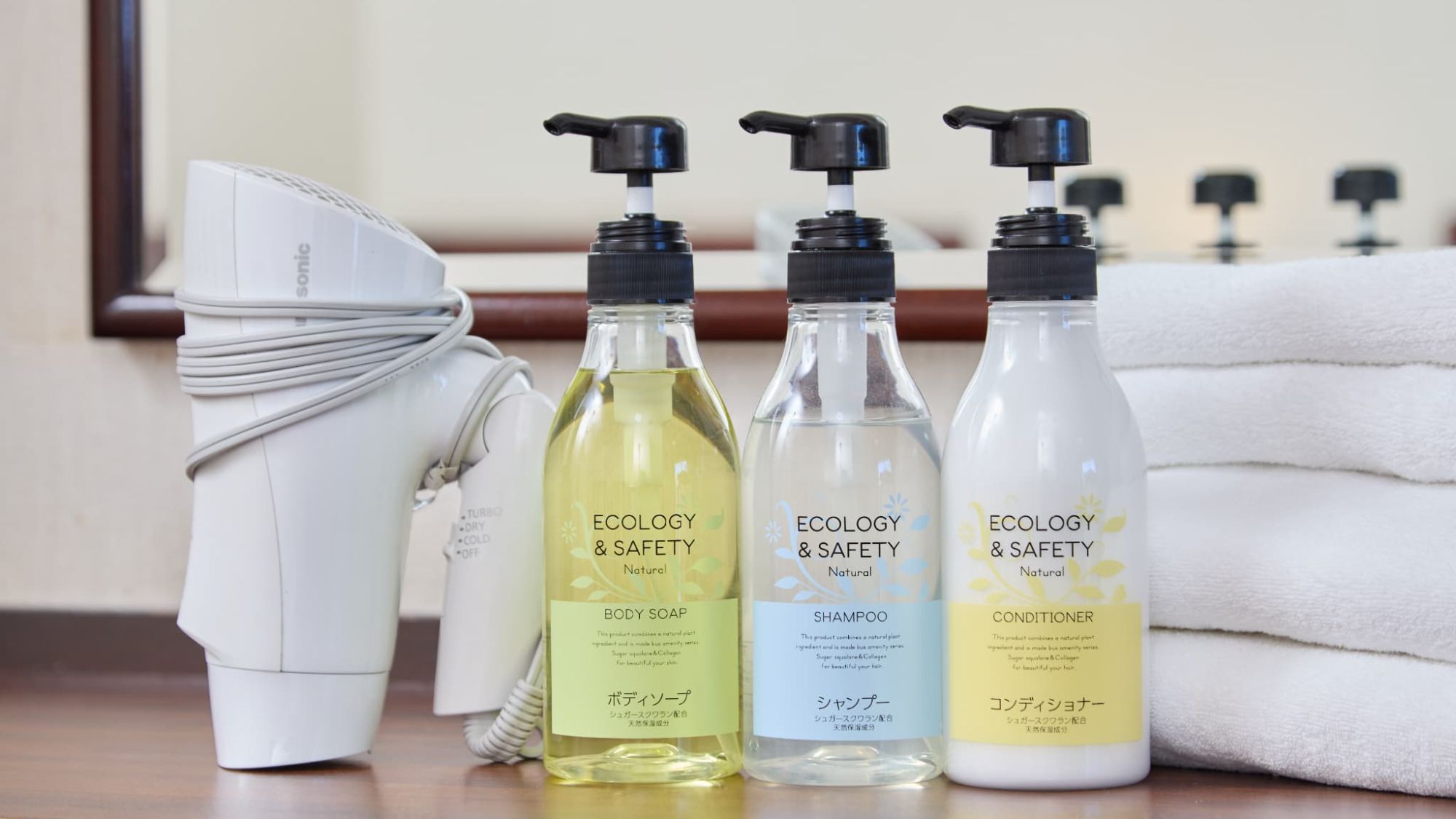 【和洋室】アメニティ