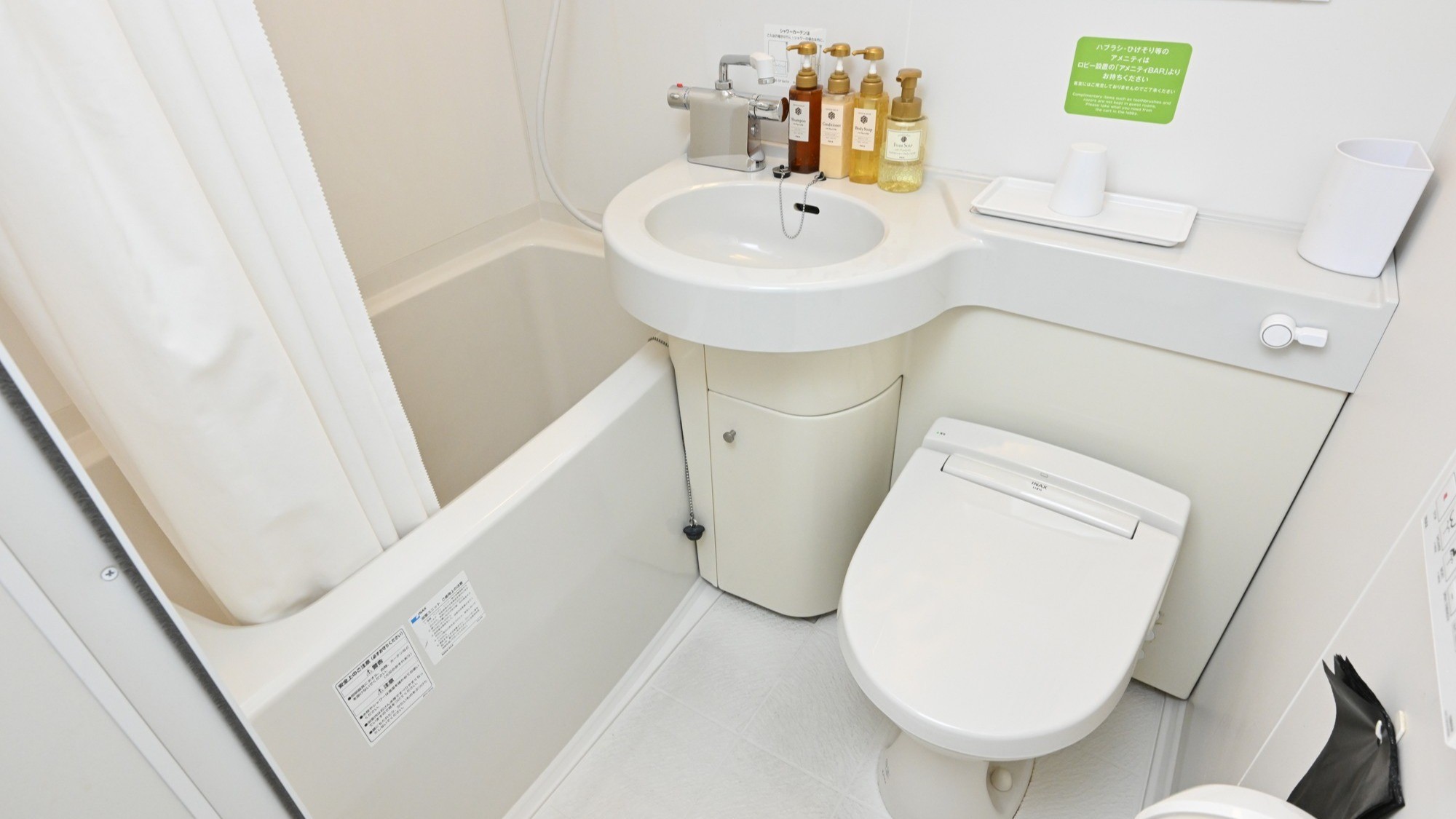 【スタンダードルーム】ユニットバスルーム