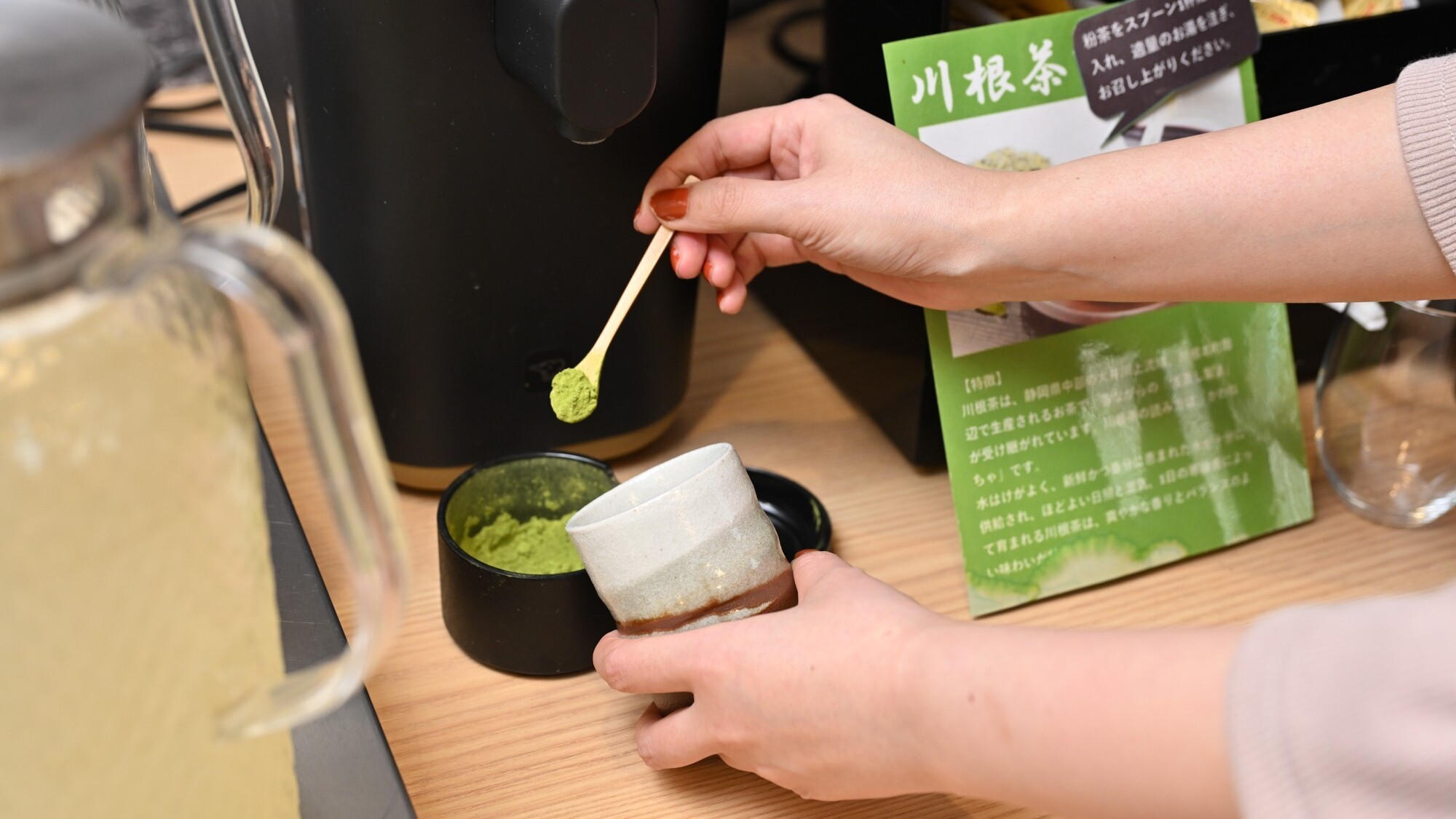 【ドリンク】さわやかな香りと上品な渋みの川根茶♪