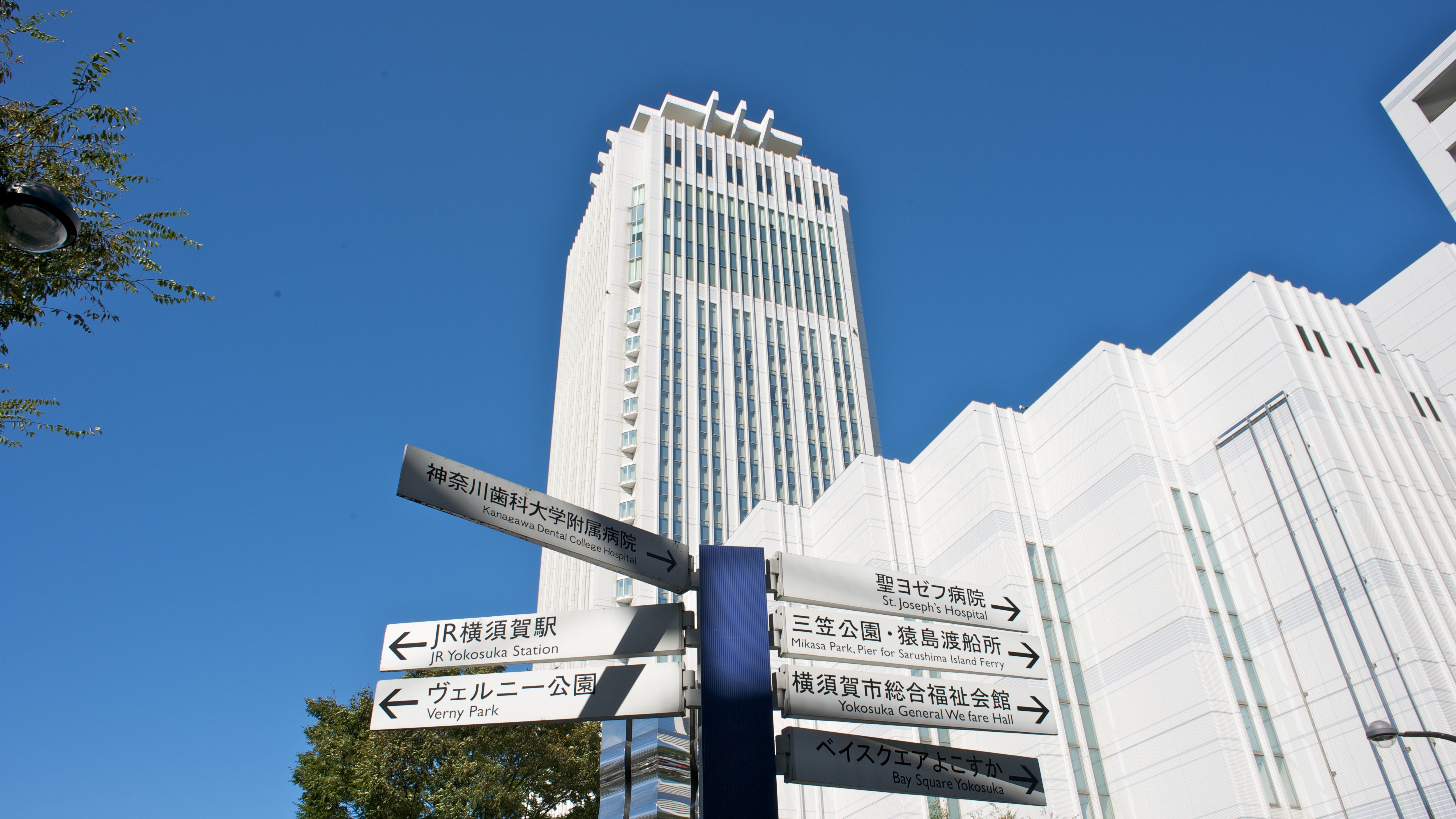 横須賀 三浦のホテル 旅館 宿泊予約 楽天トラベル