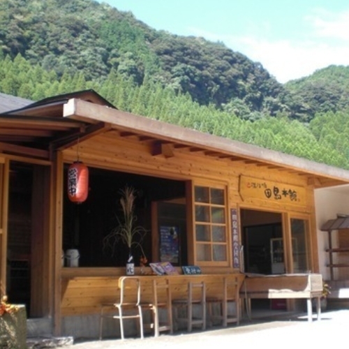 【1泊2食付】明治創業の湯治場で温泉三昧！