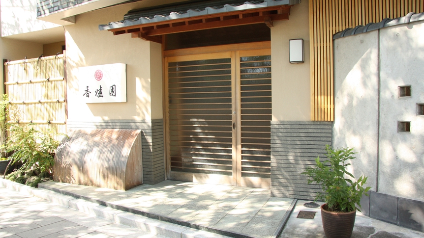 【せいこ蟹会席｜2食付】旨味凝縮。小ぶりでも今しか食べられない期間限定の美味（個室食）