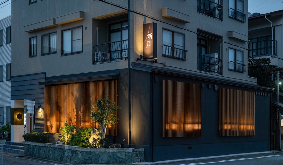 和のホテル新月 旧 新月旅館 宿泊予約 楽天トラベル