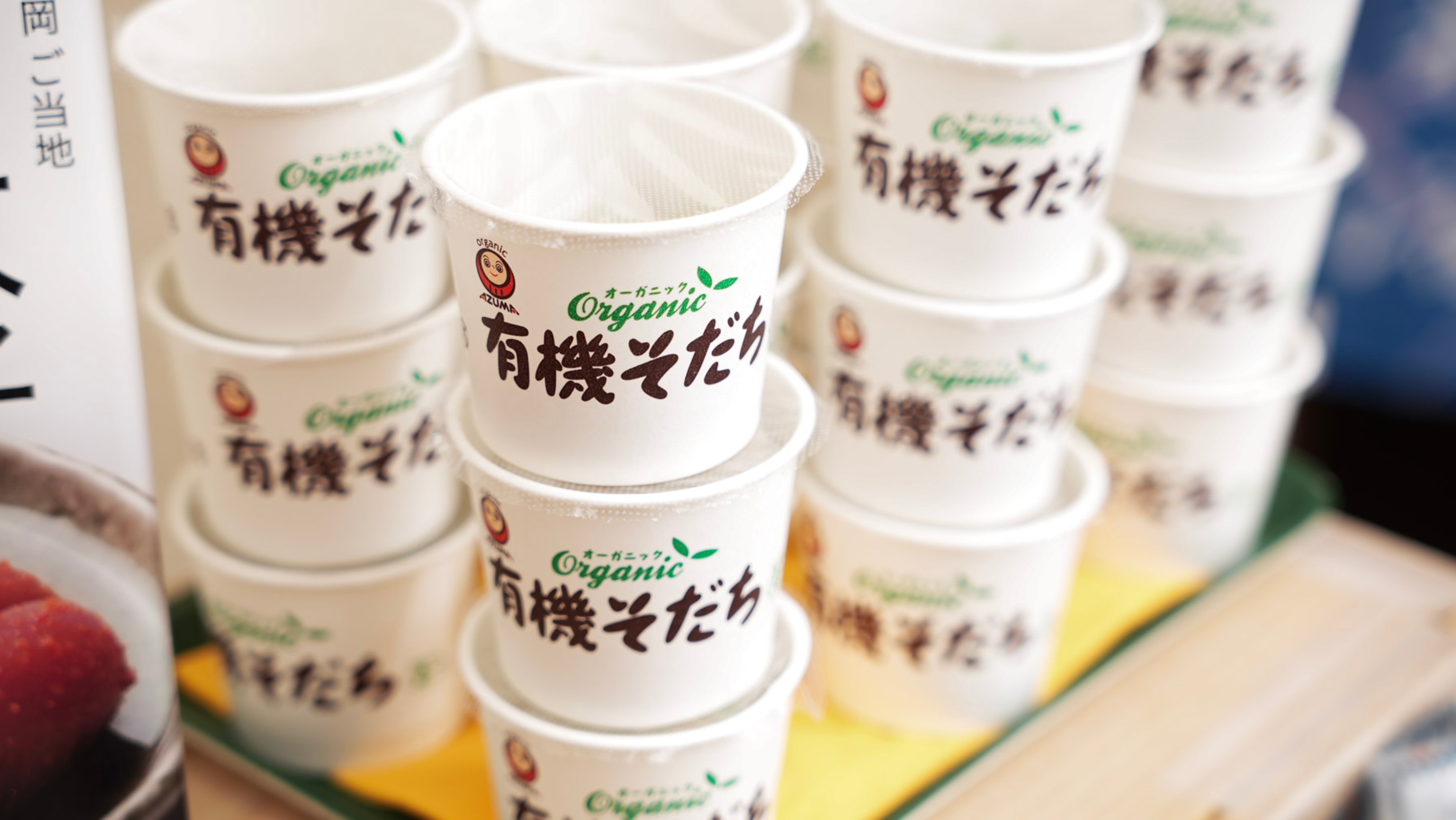 【Organic】有機納豆で血液サラサラ、イソフラボン効果でカラダの中から元気に！